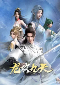 动漫日本 经典时代动画 平成旧梦 封面